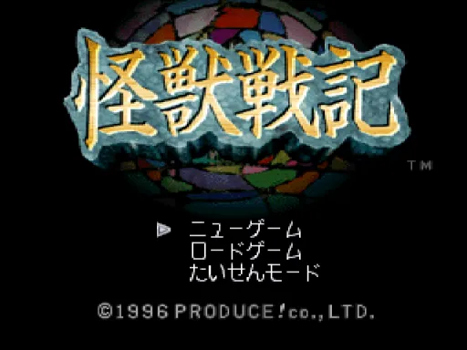 Title Screen